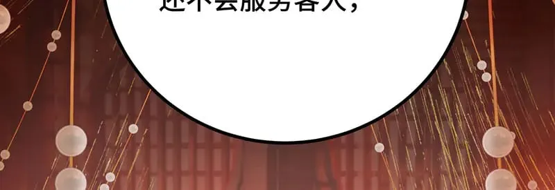 029 贩卖玄阳151
