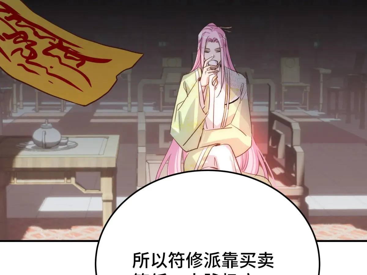 028 他不是人100