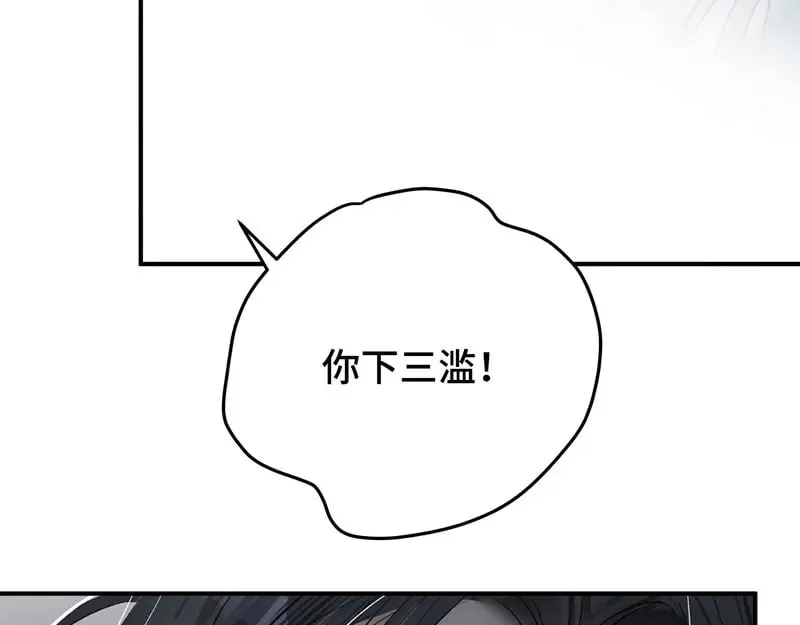 024虐妻一时爽89