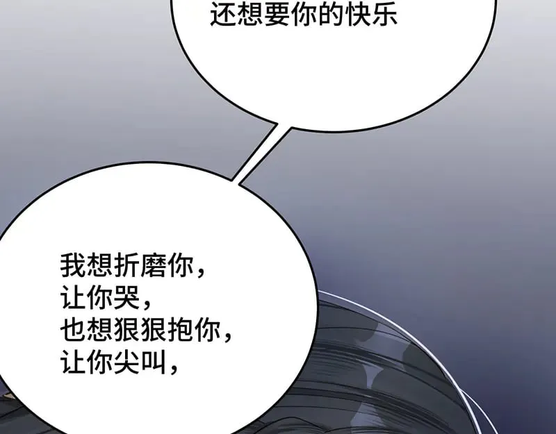 求你爱我一时爽97