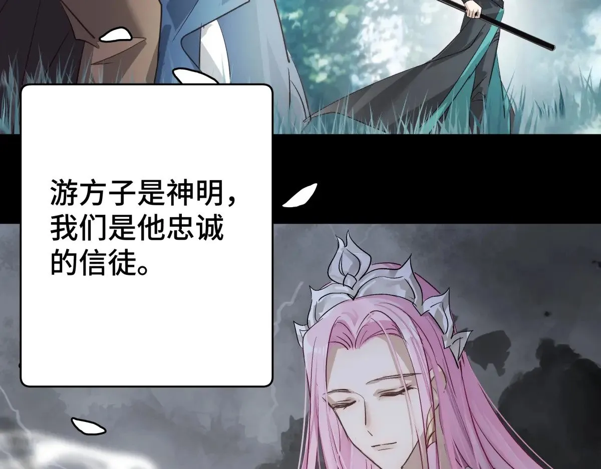 023 我陪你52