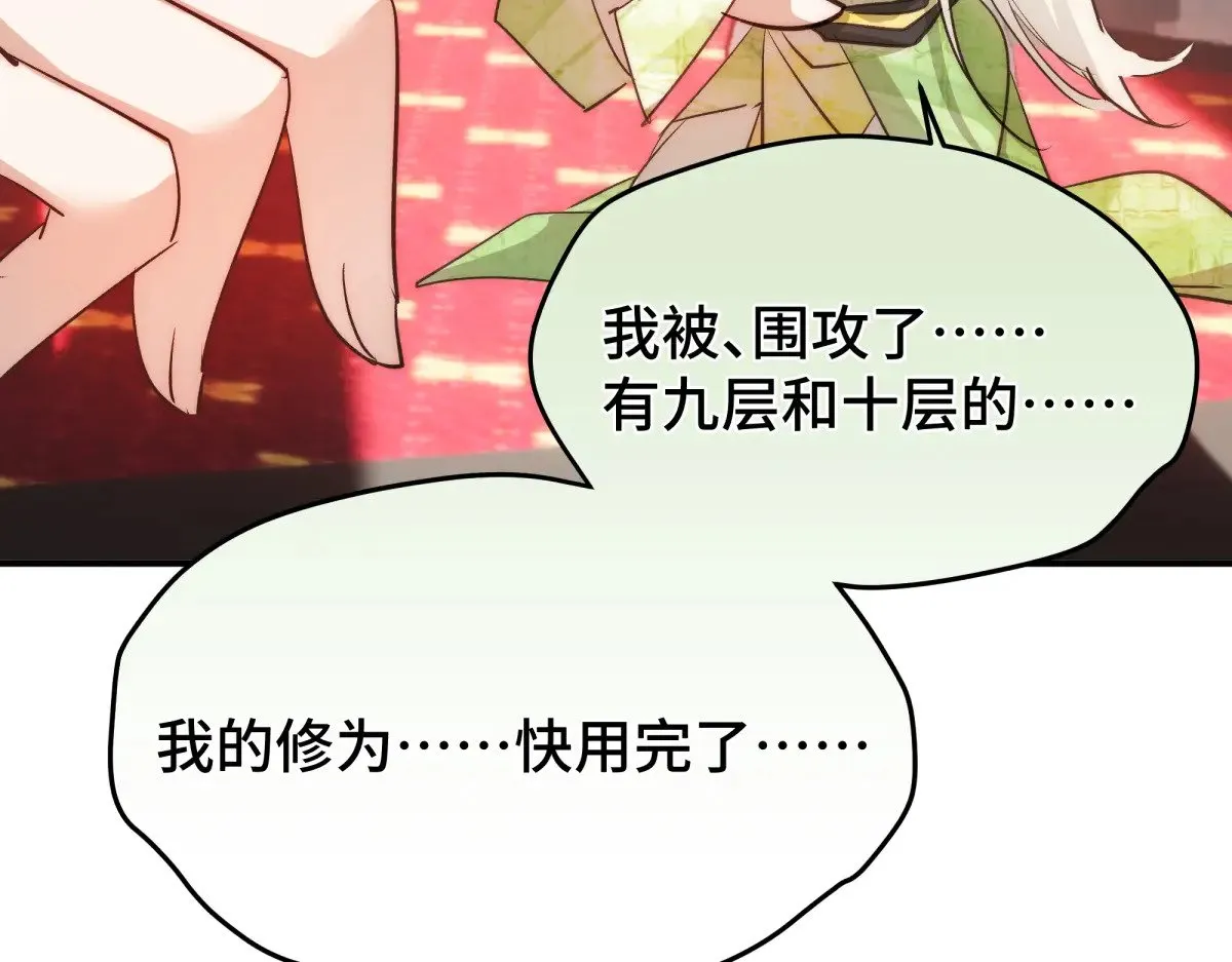 022 酒醉真情72