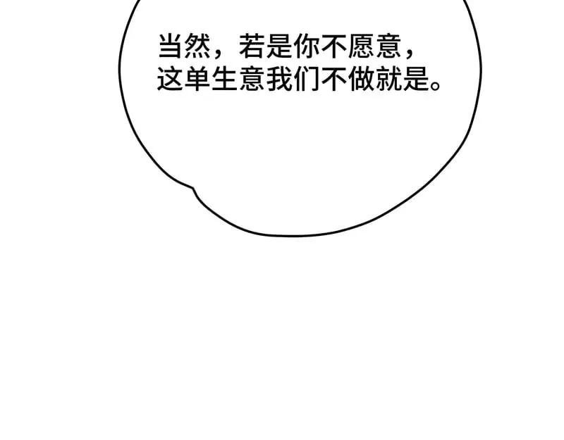 029 贩卖玄阳95