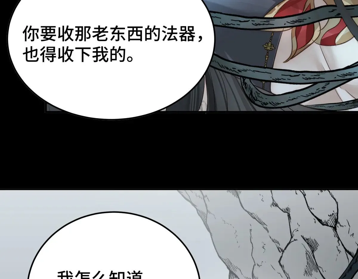 027 抛弃他6