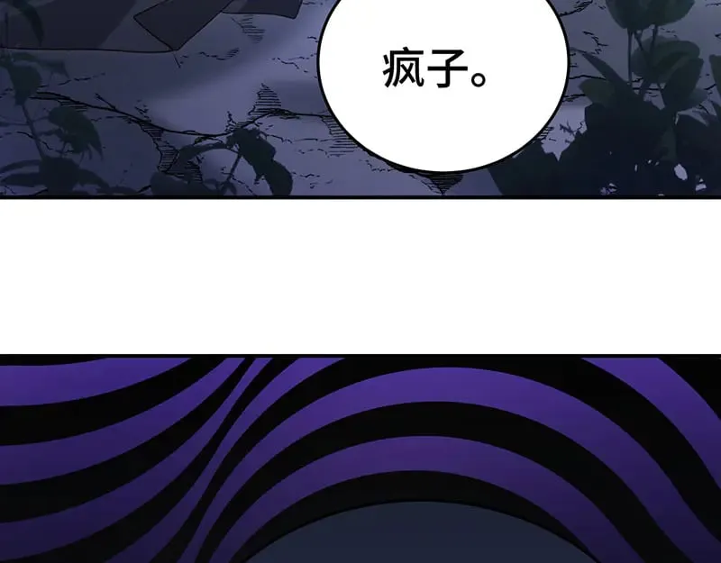 求你爱我一时爽105