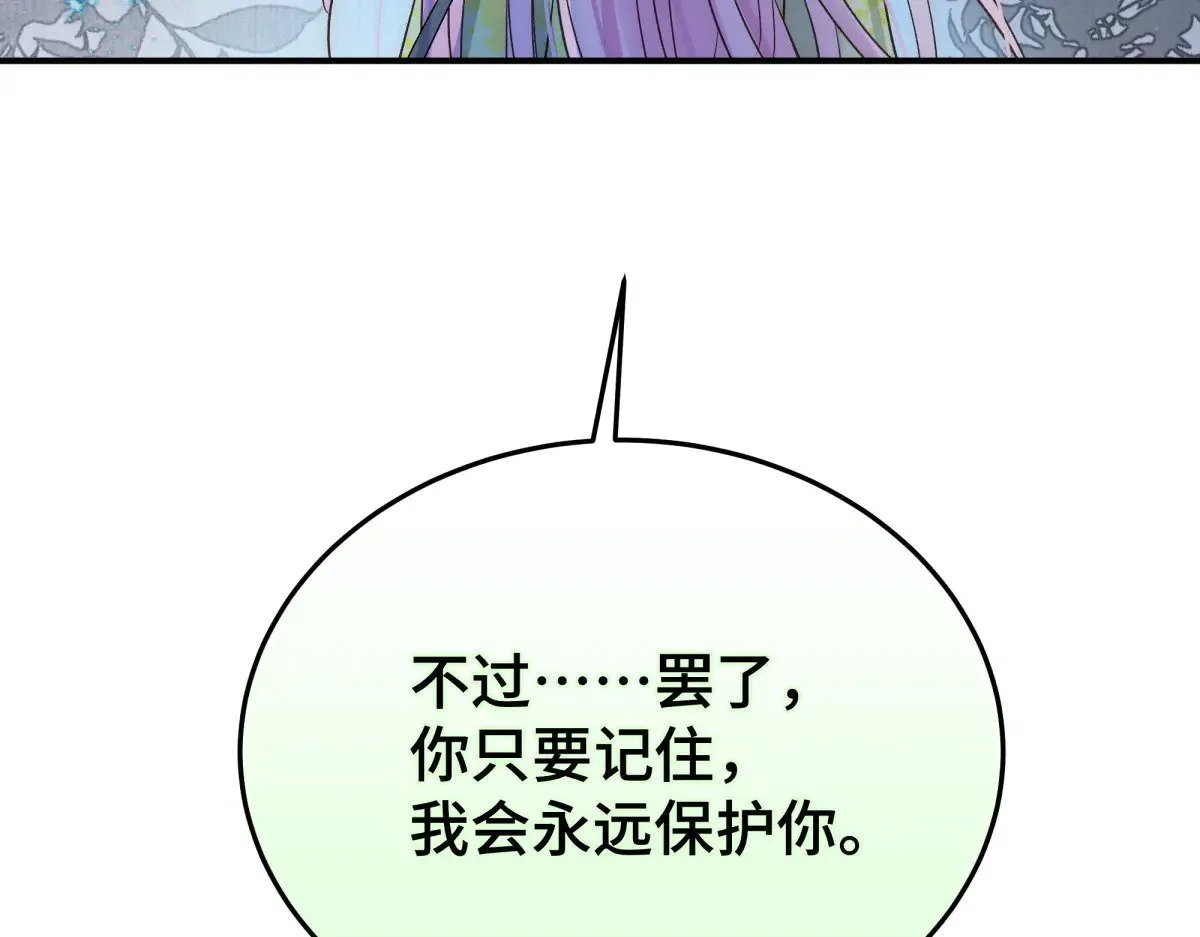 026 顶级绿茶98