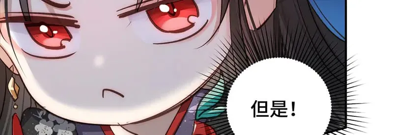 028 他不是人75