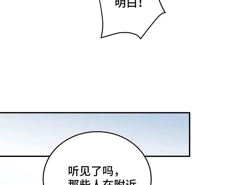 024虐妻一时爽141