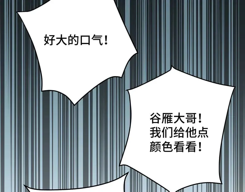 求你爱我一时爽172