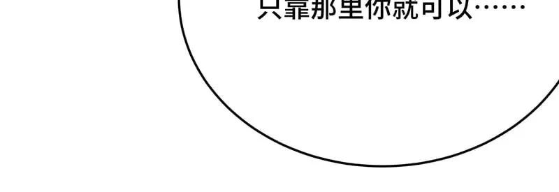 求你爱我一时爽23