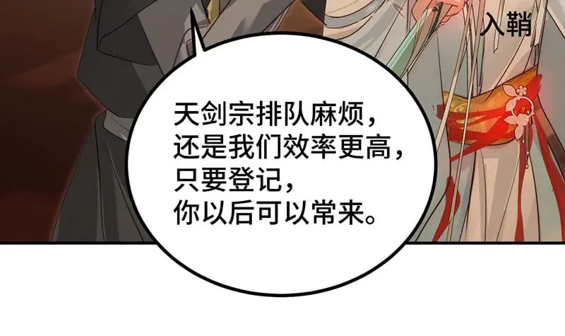 029 贩卖玄阳127