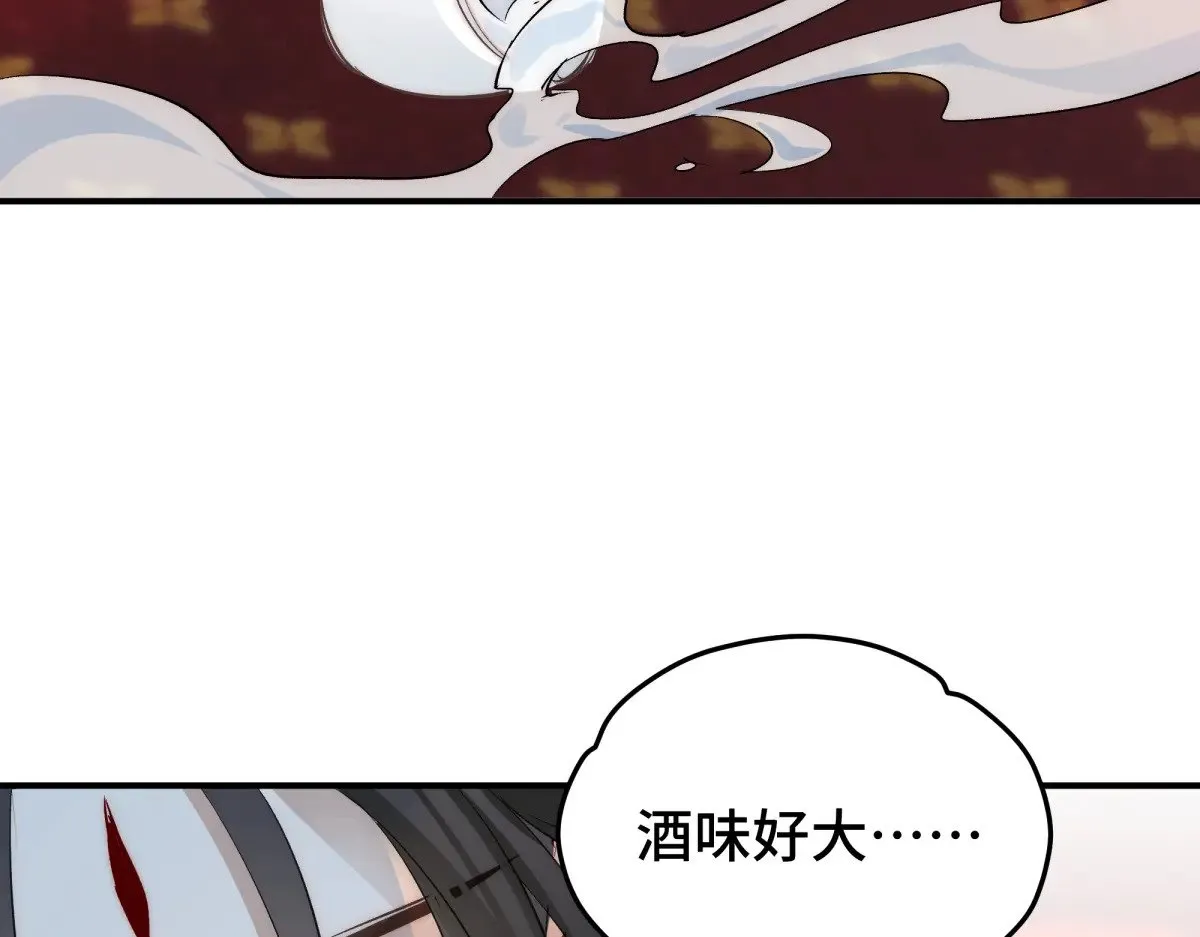 022 酒醉真情60