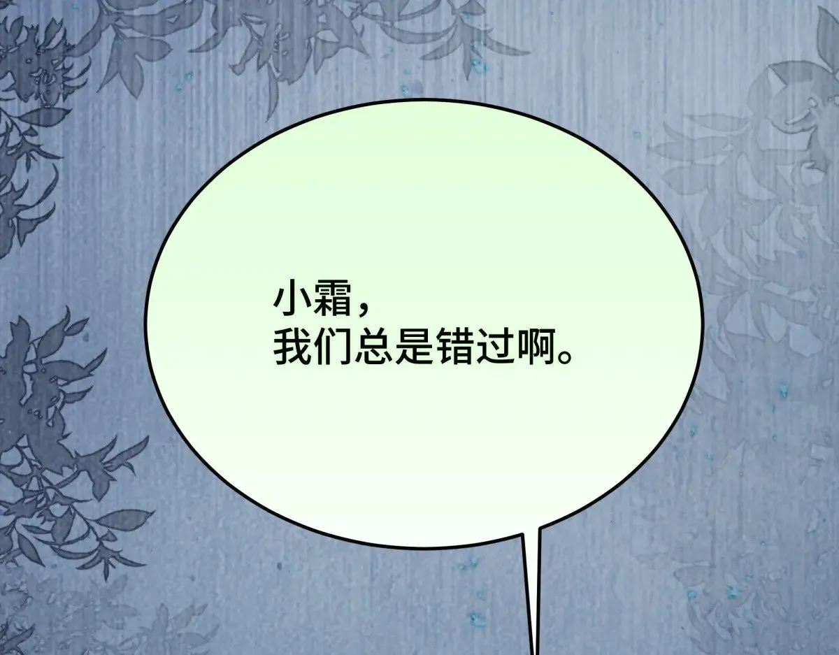 026 顶级绿茶86