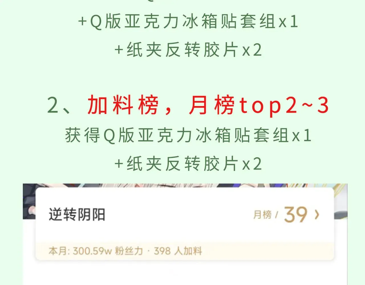 026 顶级绿茶132