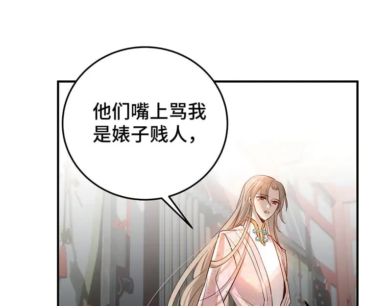 028 他不是人32