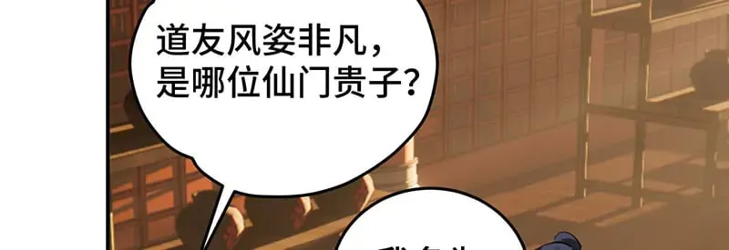029 贩卖玄阳84