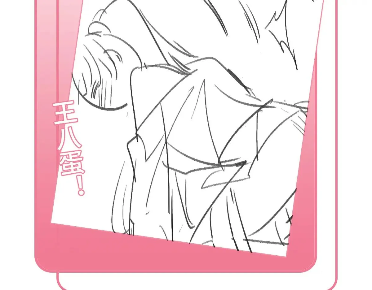 023 我陪你142