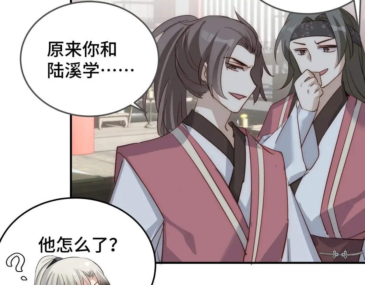 027 抛弃他116