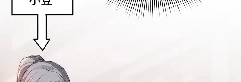 028 他不是人77