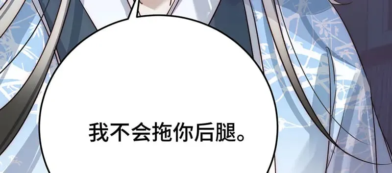 028 他不是人87