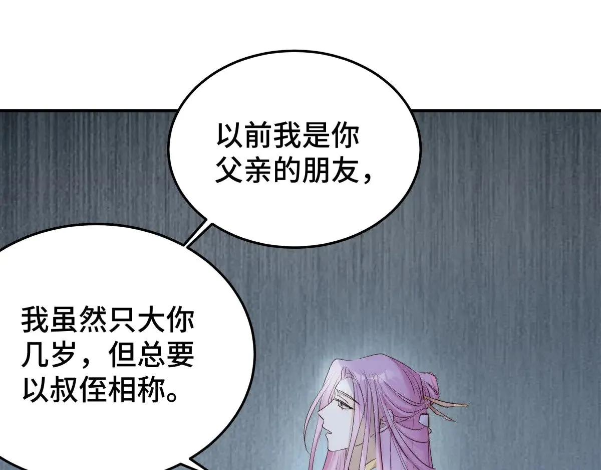 026 顶级绿茶82