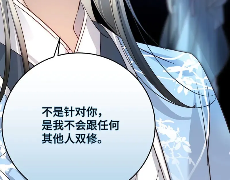 028 他不是人26