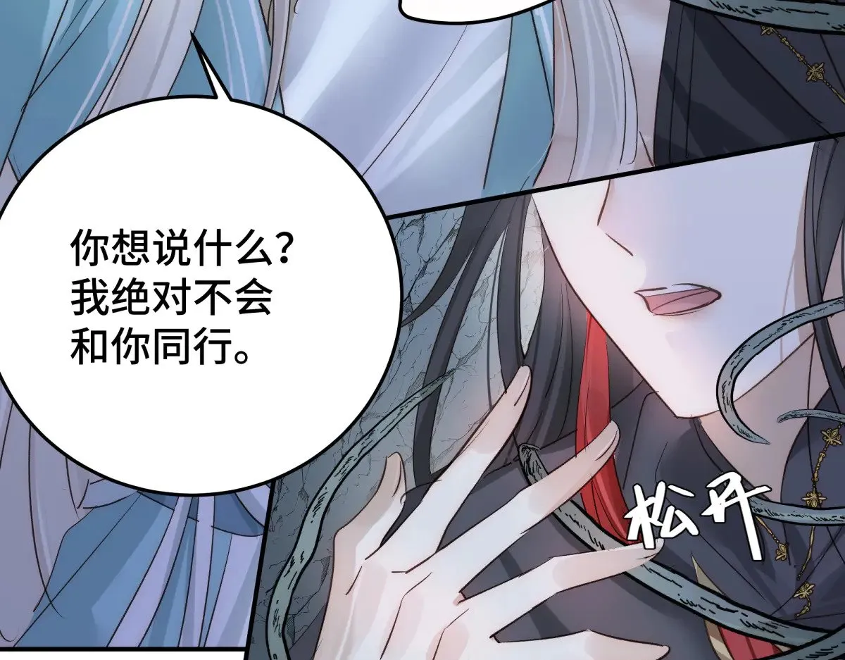 026 顶级绿茶106