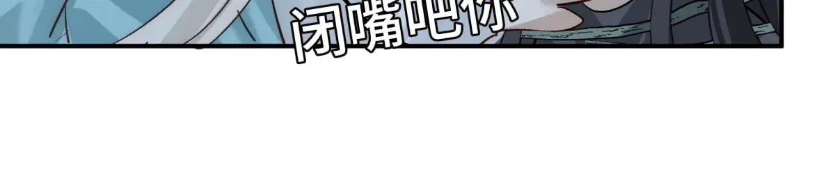 026 顶级绿茶29