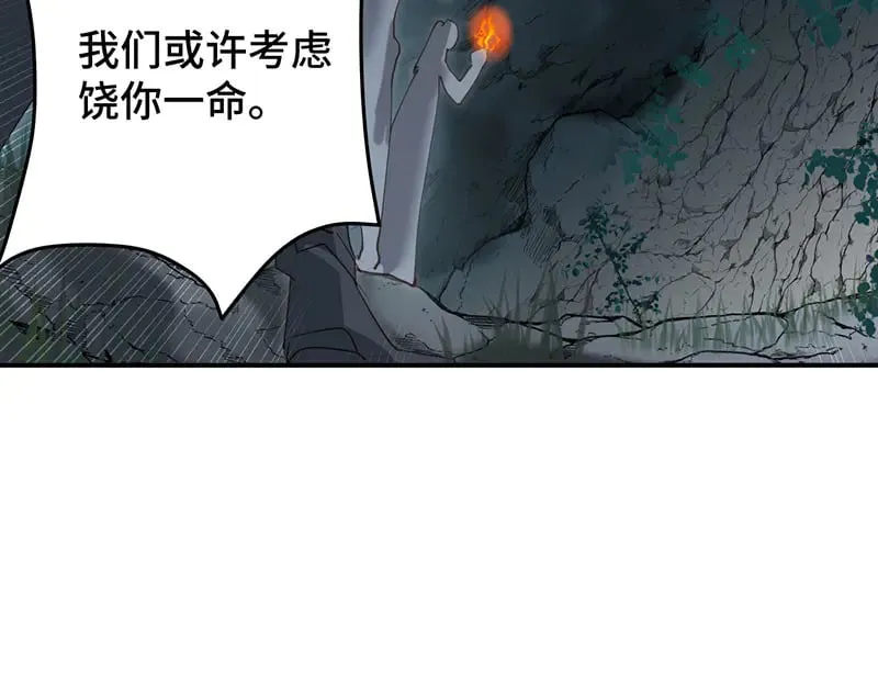 求你爱我一时爽164