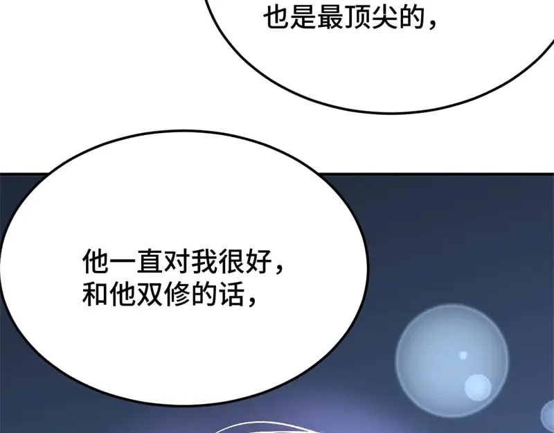 020 和他一样冷血19