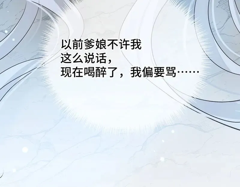 024虐妻一时爽74