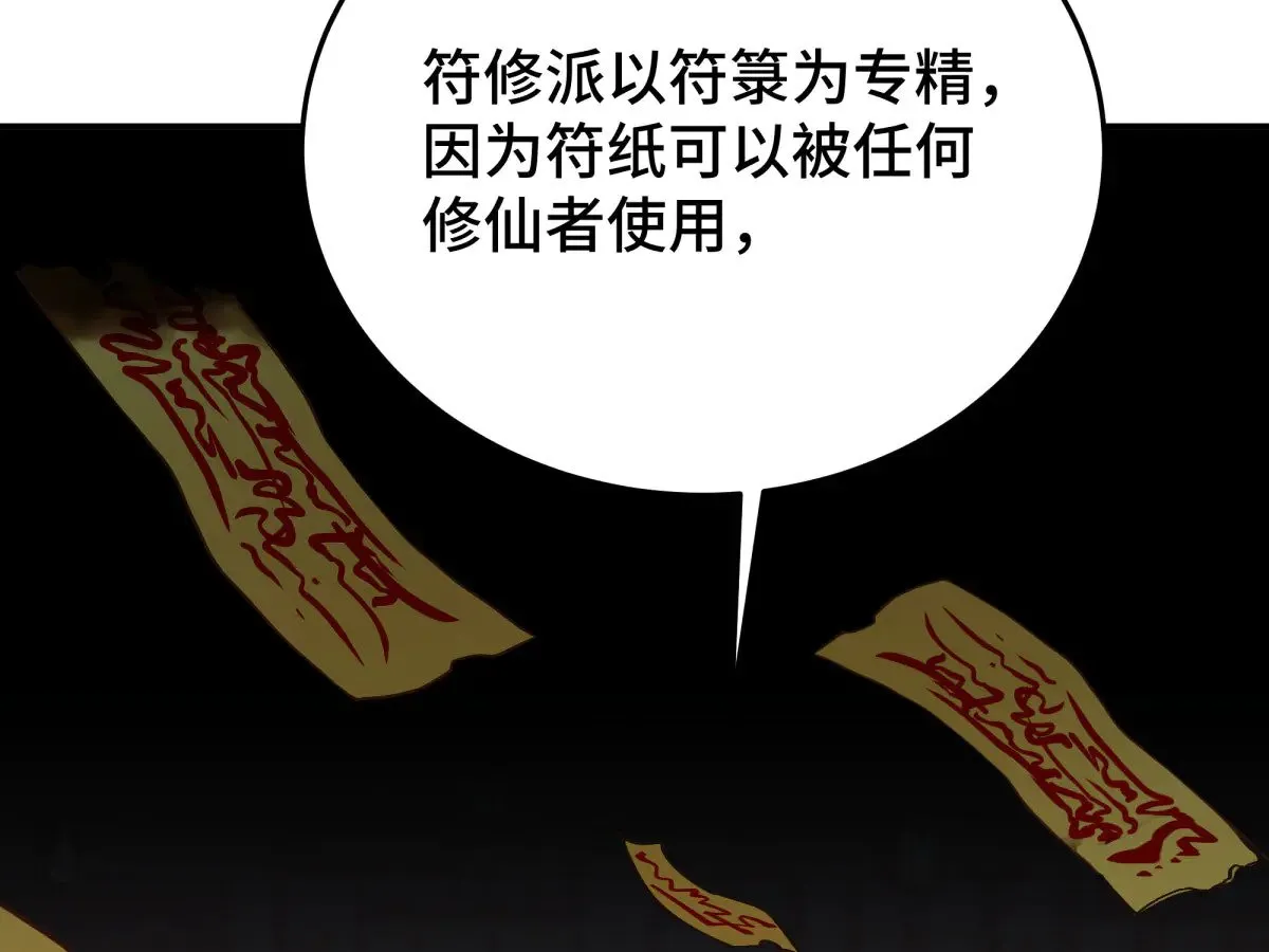 028 他不是人99