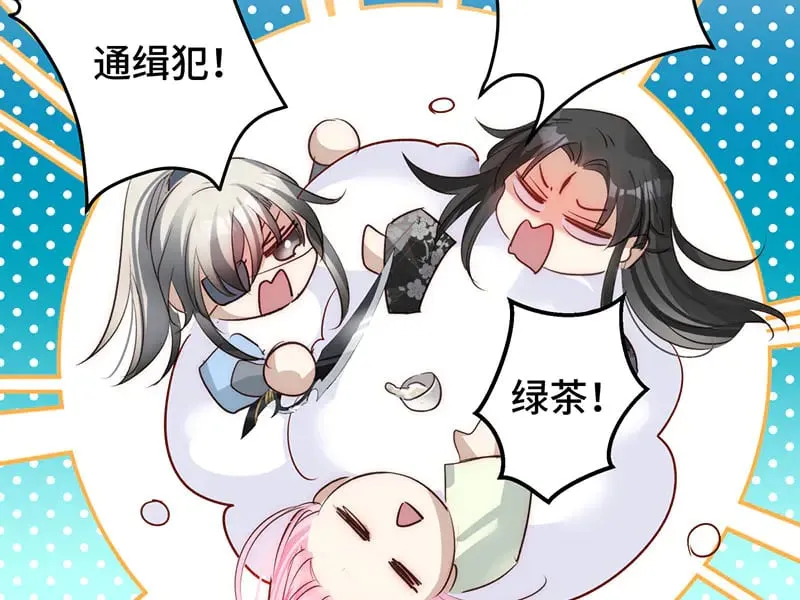 028 他不是人119