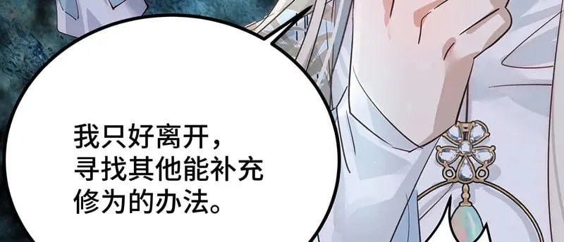 029 贩卖玄阳117