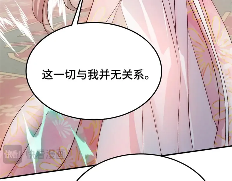 020 和他一样冷血94