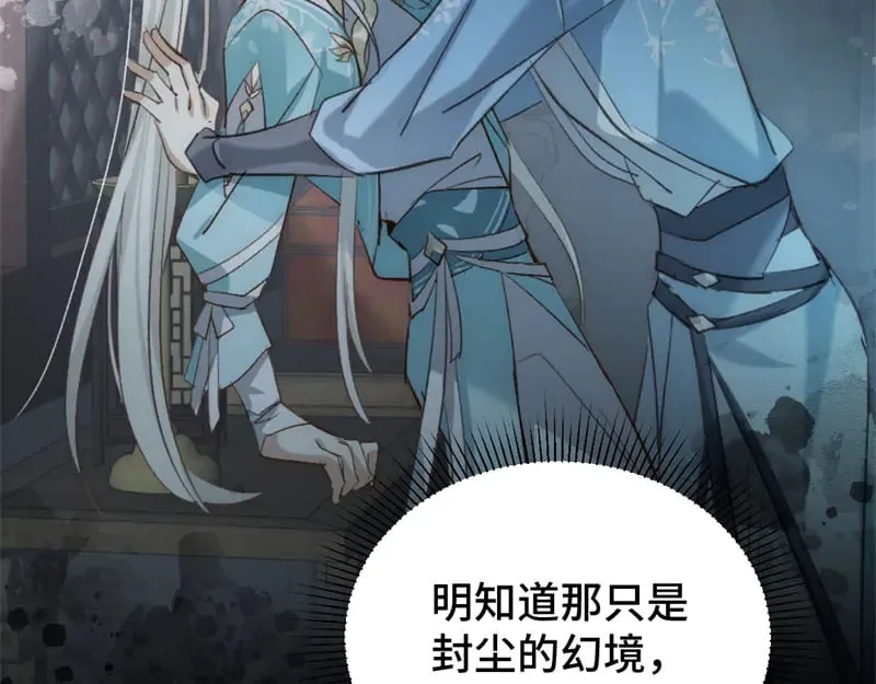 020 和他一样冷血45