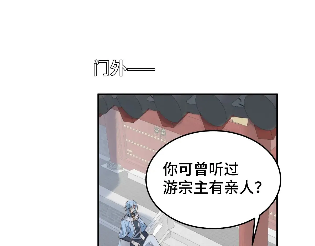 022 酒醉真情19