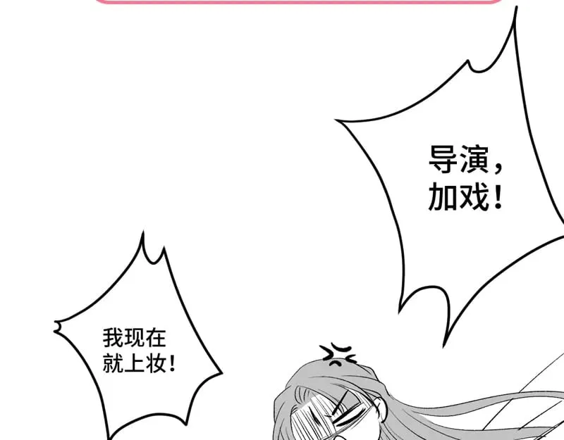 020 和他一样冷血118