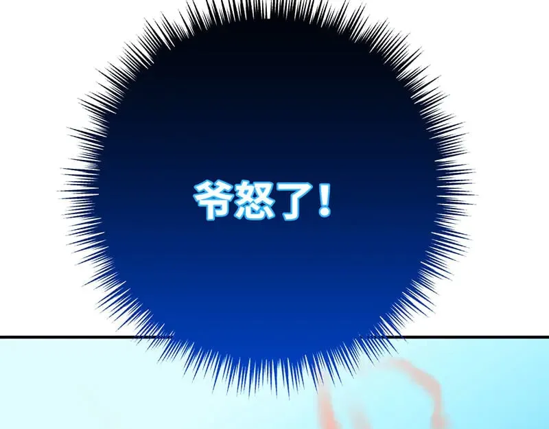 028 他不是人82