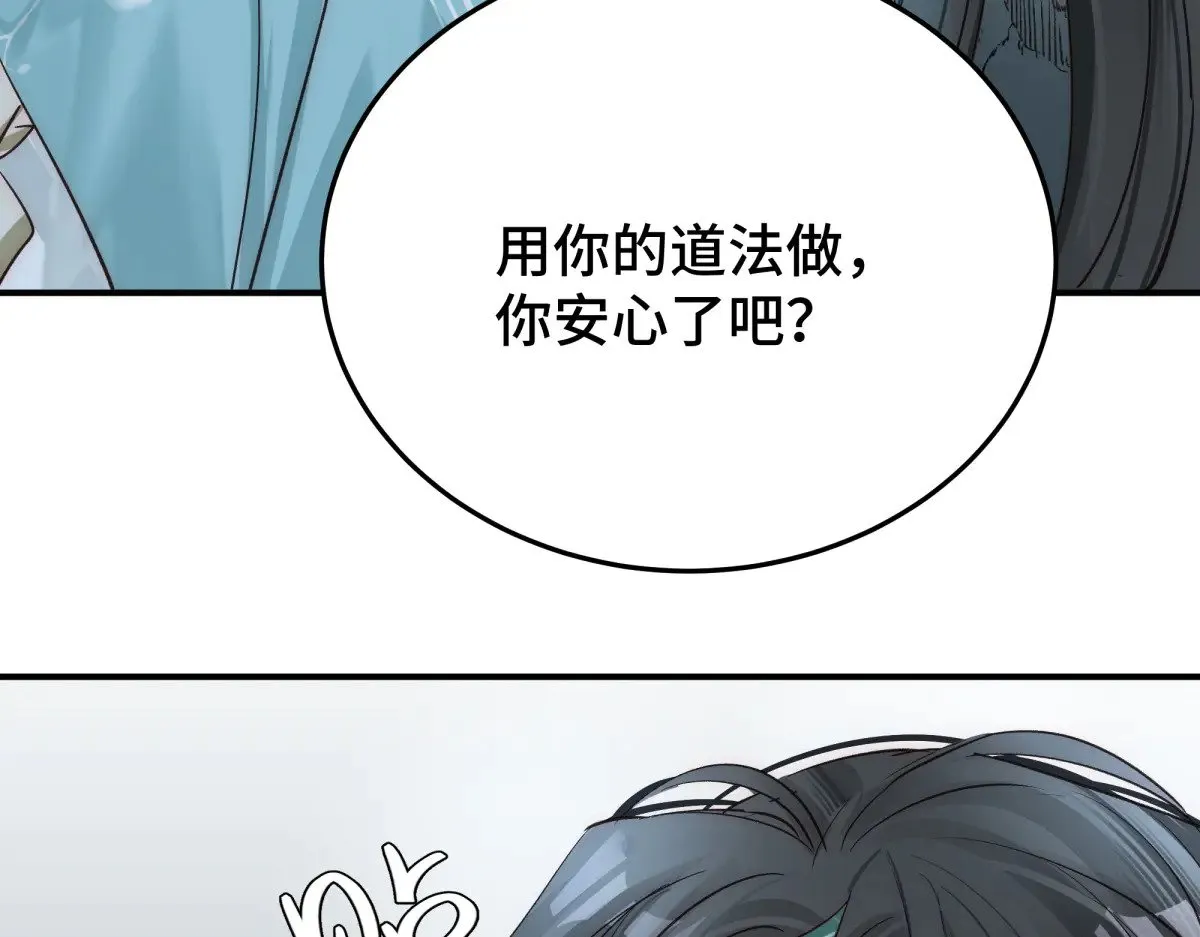 026 顶级绿茶114
