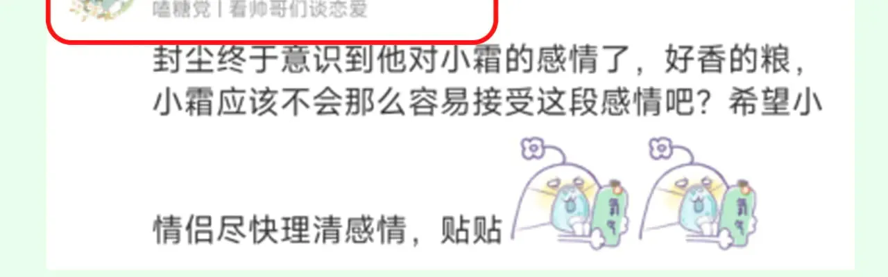 026 顶级绿茶135