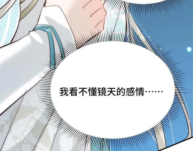 020 和他一样冷血49