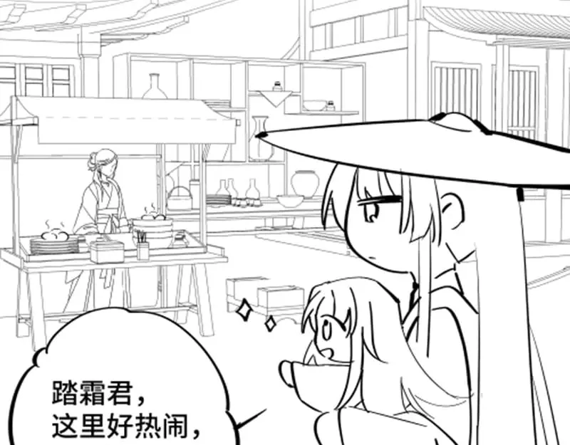 029 贩卖玄阳167