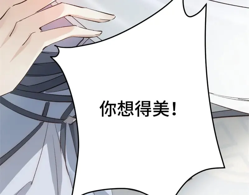 020 和他一样冷血110