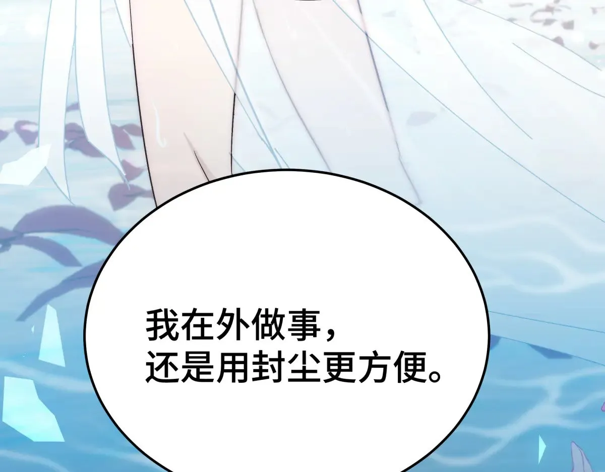 021 身体记忆116