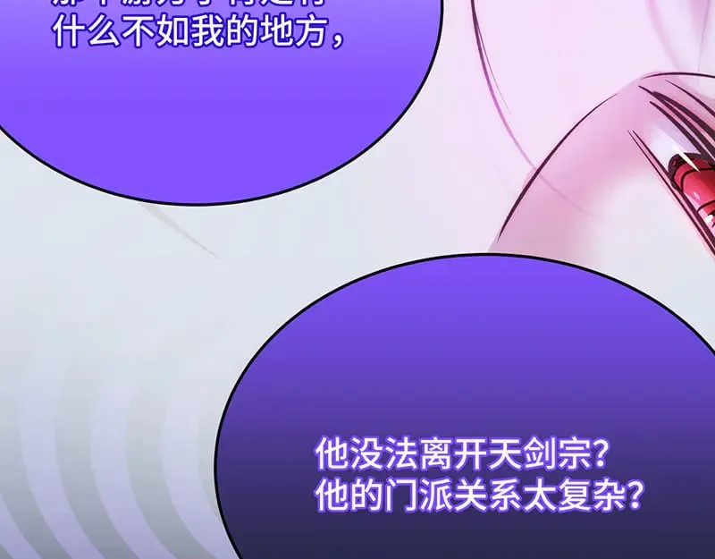 求你爱我一时爽109