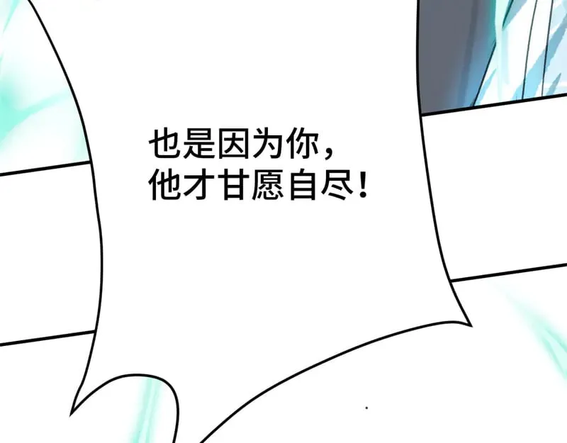 020 和他一样冷血91