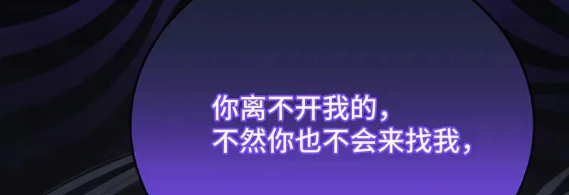 求你爱我一时爽106