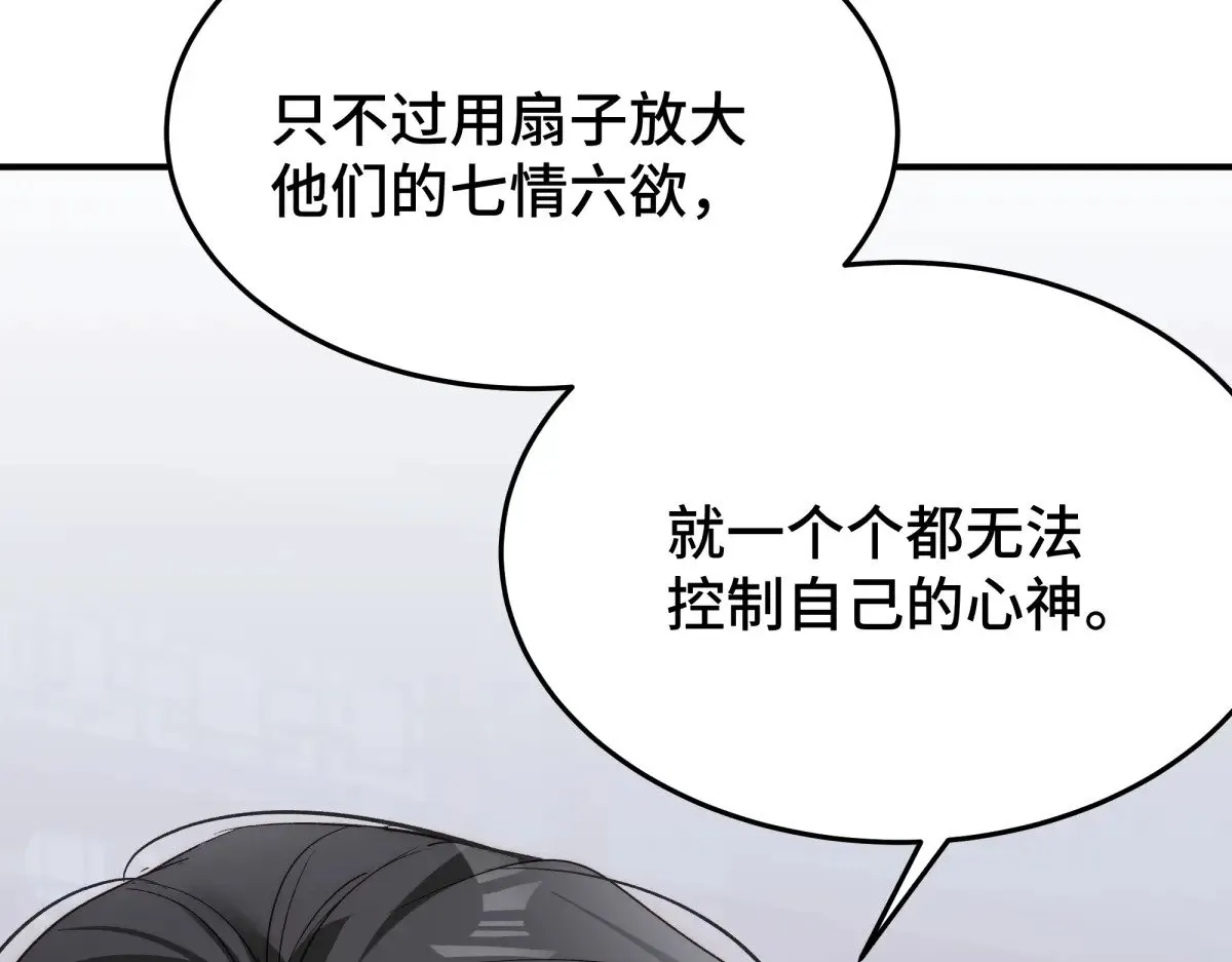 022 酒醉真情39