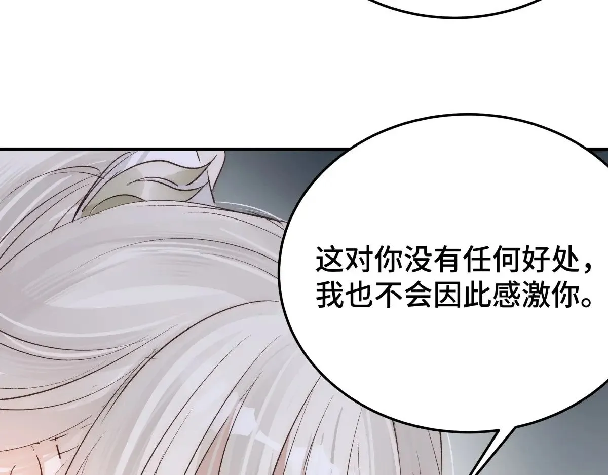 027 抛弃他38